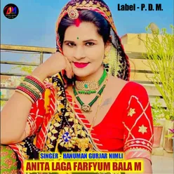 Anita Laga Farfyum Bala M Rajasthani