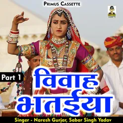 Vivah Bhataiya Part-1 Hindi