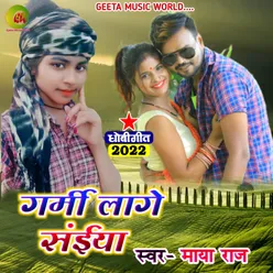 Garmi Lage Saiya Bhojpuri  Song