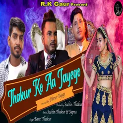 Thakur Ko Aa Jayego