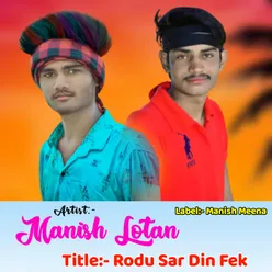 Rodu Sar Din Fak