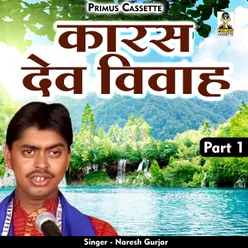 Karas Dev Vivah Part-1 Hindi