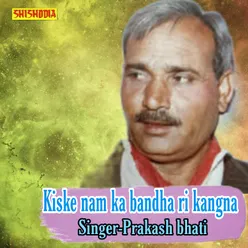 Kiske Nam Ka Bandha Ri Kangna