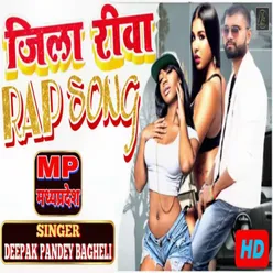 Jila Rewa Rap Song