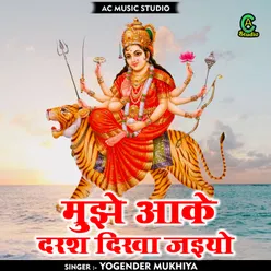 Mujhe Aake Darash Dikha Jaiyo (Hindi)