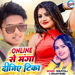 Online Se Manga Dijiye Tika (Bhojpuri)