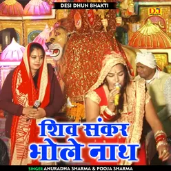 Shiv Sankar Bhole Nath (Hindi)
