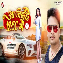 Aa Jaihe 12:50 Mein (Bhojpuri)