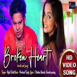 Broken Heart Bhojpuri