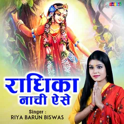 Radhika Nachi Aise Hindi