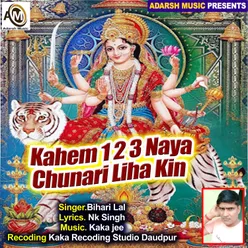 Kahem 1 2 3 Naya Chunari Liha Kin bhakti Bhajan
