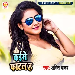 Kaishe fatal H Bhojpuri Song