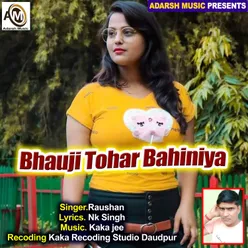 Bhauji Tohar Bahiniya bhojpuri