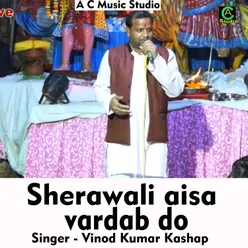 Shera wali aisa vardan do Hindi Song