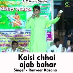 Kaisi chhai ajab bahar Hindi Song