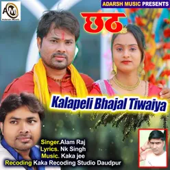 Kalapeli Bhajal Tiwaiya New Chhath