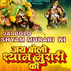 JAI BOLO SHYAM MURARI KI