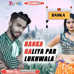 Banka Galiya Par Likhwala Bhojpuri Song