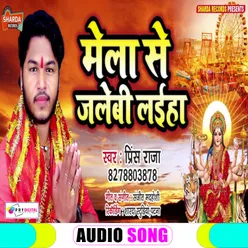 Mela Se Jalebi Laiha Bhojpuri  Bhakti Song