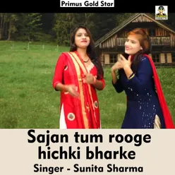 Sajan tum rooge hichki bharke Hindi Song