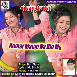 Hamar Maugi Na Din Me bhojpuri