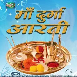 Aarti Jai Ambe Gauri Hindi