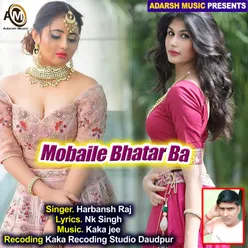 Mobaile Bhatar Ba bhojpuri