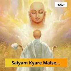 Saiyam Kyare Malse