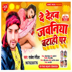 De Dehab Jawaniya Batahi Par Bhojpuri Song