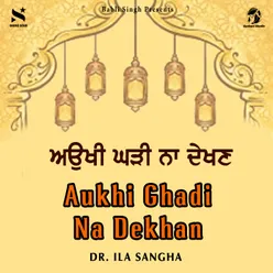 Aukhi Ghadi Na Dekhan