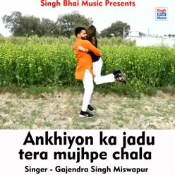 Ankhiyon ka jadu tera mujhpe chala Hindi Song