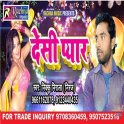 Desi Pyar BHOJPURI