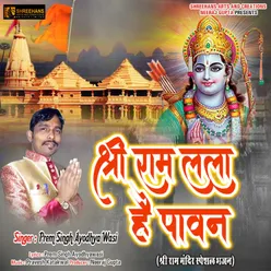 Shri Ram Lala Hai Pawan Bhakti song