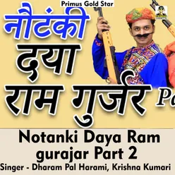 Notanki Daya Ram gujjar Part 2 Hindi Song