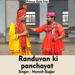 Randuvan ki panchayat Hindi Song