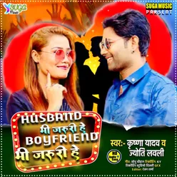 Husband Bhi Jaruri Hai Boyfrend Bhi Jaruri Hai Bhojpuri Song