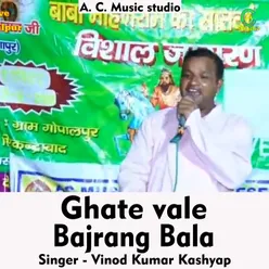 Ghate vale Bajarang Bala Hindi Song