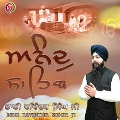 Anand Sahib Shabad Gurbani