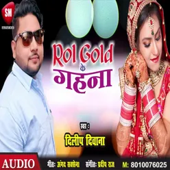 Rol Gold Ke Gahana Bhojpuri