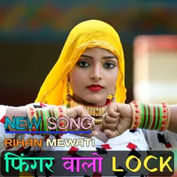 Finger walo lock