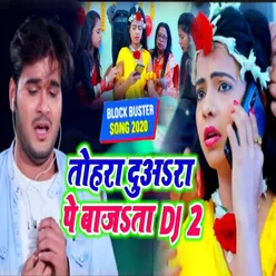 Tahara Duara Par Bajta Dj Bhojpuri