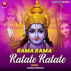 Rama Rama Ratate Ratate Hindi Bhajan