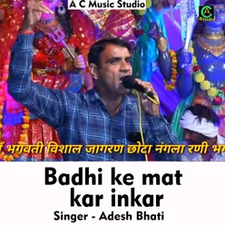 Bandhi ke matkar inkar Hindi Song