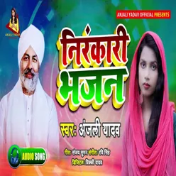 Nirnkari Bhajan Bhojpuri Song