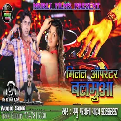 Milal Opretar Balmuwa Bhojpuri Song