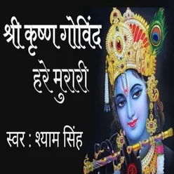 Shree Krishna Govind Hare Murari Hindi