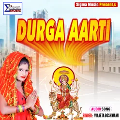 DURGA AARTI Bhojpuri  Bhakti Song