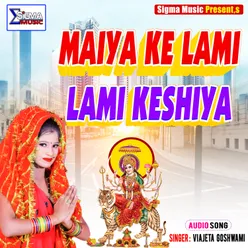 MAIYA KE LAMI LAMI KESHIYA Bhojpuri  Bhakti Song