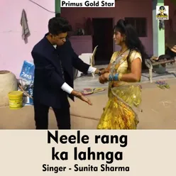 Neele rang ka lahnga Hindi Song