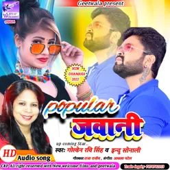 Popular Jawani Bhojpuri